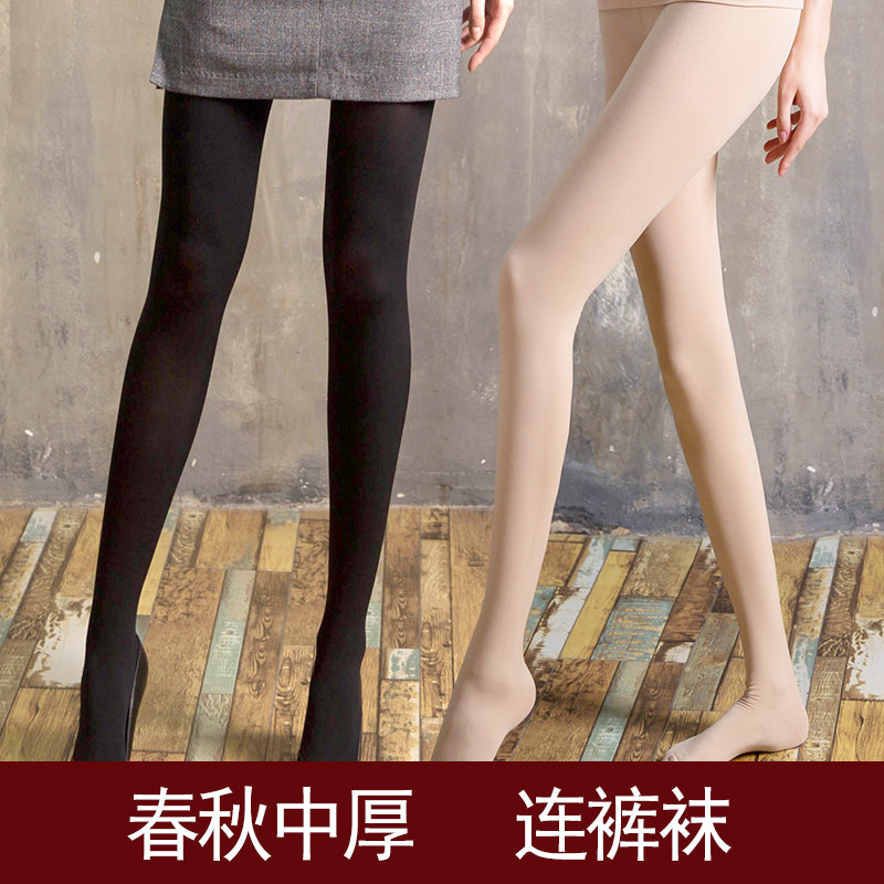 春秋季防勾丝冬光腿神器打底袜裤 配妃短袜/打底袜/丝袜/美腿袜