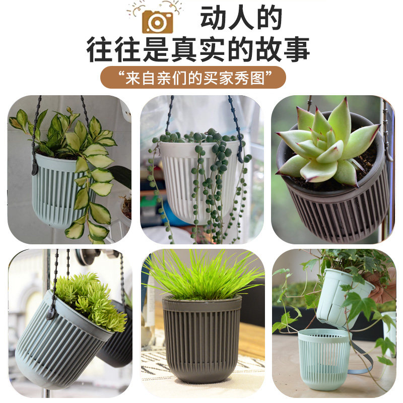 塑料树脂镂空竖纹两用双层可拆卸多肉小盆栽手提篮式种花盆小吊盆,淘宝优惠券,粉丝福利购,淘宝优惠卷