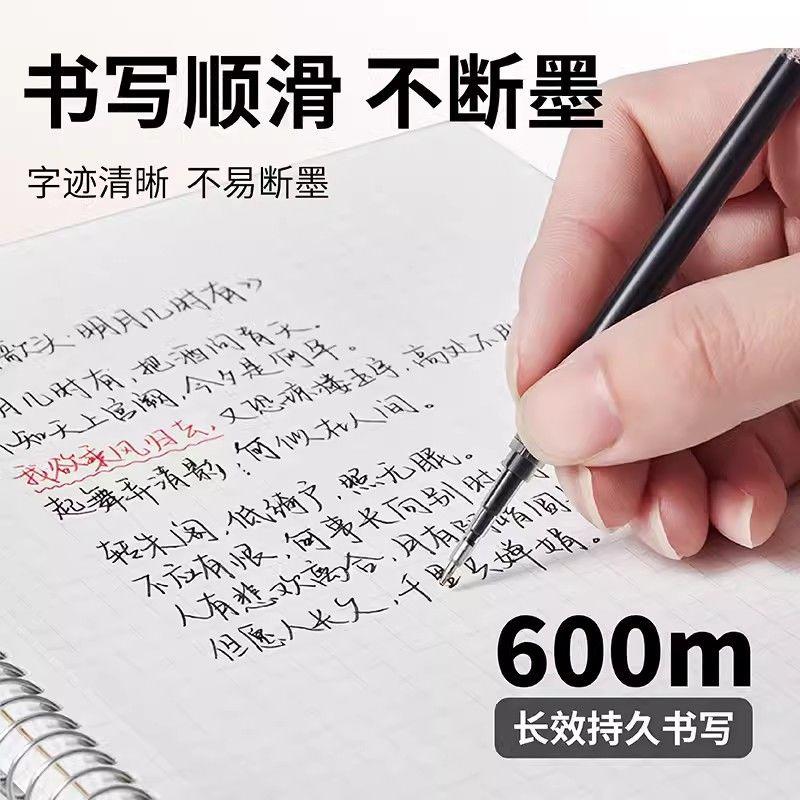 Tumi presses the refill gourd head black blue red 0.5mm