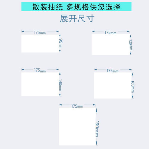 散装抽纸餐巾纸酒店饭店专用便宜散纸巾称斤实惠装商用方形抽纸-图0