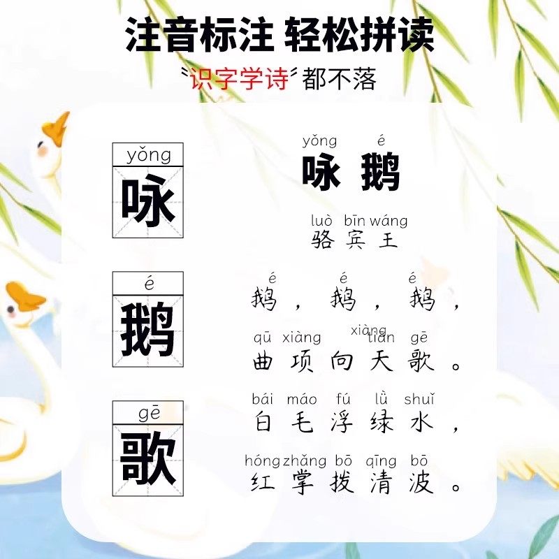 唐诗有声挂图儿童早教挂画古诗发声墙贴唐诗三百首幼儿启蒙点读,淘宝优惠券,粉丝福利购,淘宝优惠卷