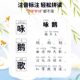 Tang poetry ສຽງ​ກໍາ​ແພງ​ຫີນ​ສະ​ຕິກ​ເກີ poetry ວັດ​ຖຸ​ບູ​ຮານ​ສຽງ​ກໍາ​ແພງ​ຫີນ​