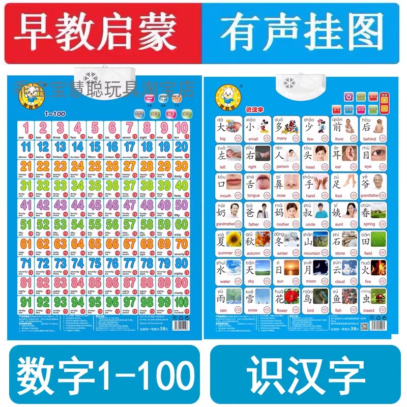 商品详情图片