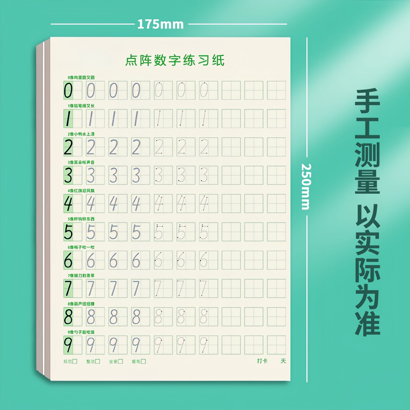图4