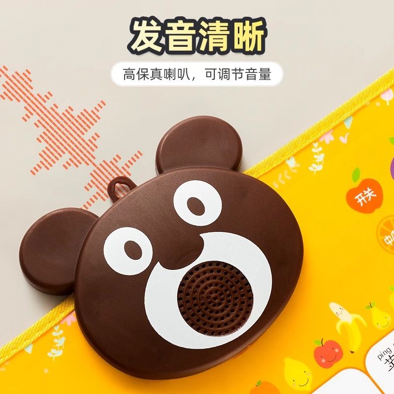 幼儿识字有声挂图凸凹高品质早教启蒙益智早教玩具水晶立体早教机,淘宝优惠券,粉丝福利购,淘宝优惠卷