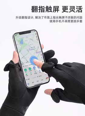 日本手套女冬季户外徒步登山跑步骑行运动男保暖防寒防风滑雪触屏