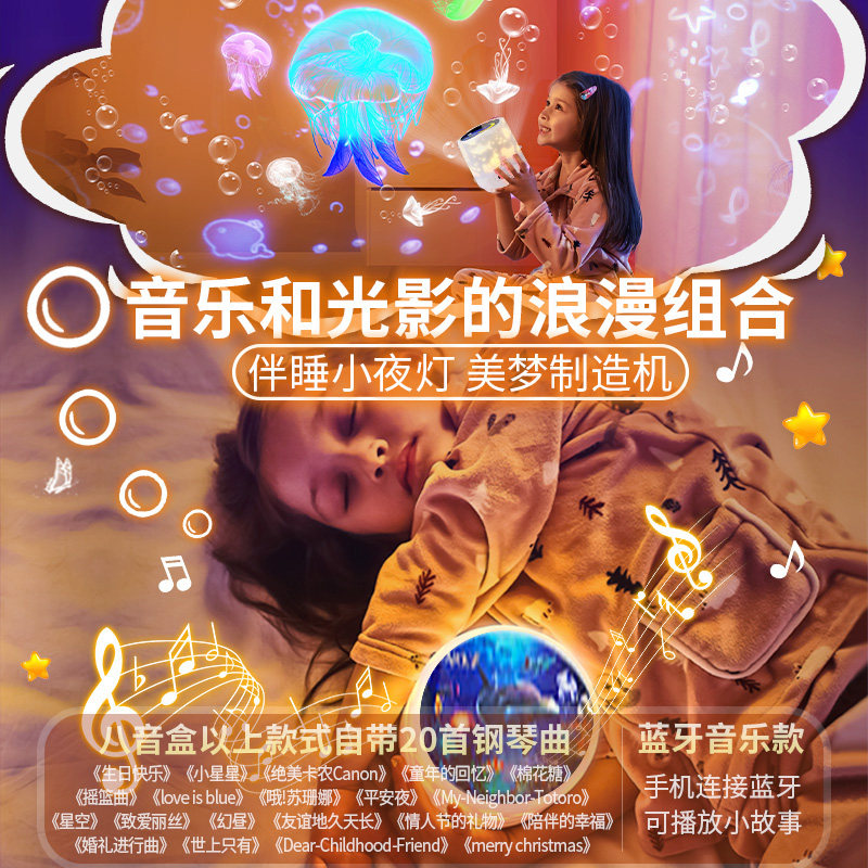星空投影灯儿童玩具女孩生日礼物满天星卧室顶梦幻海洋世界小夜灯