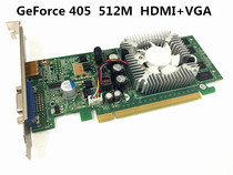 Boonda GeForce405 G405 desktop computer computer real 512M PCI-E graphics card HDMI VGA