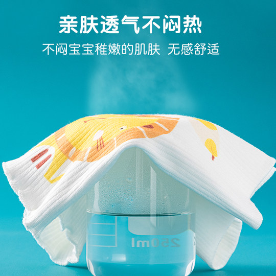 0-1 year old belly double layer seamless anti-cold