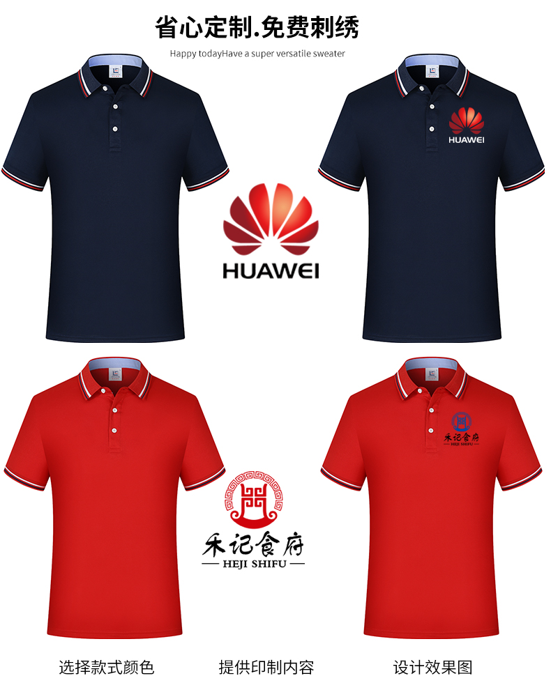 夏季工作服短袖t恤定制印logo男 polo文化广告衫厂服工装定做翻领 - 图0