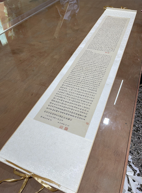 明林宠小楷诸葛亮前后临摹出师表