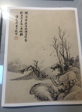 清吴历山水册页十开美术纸原大高清仿古中式小品装饰画微喷复制画