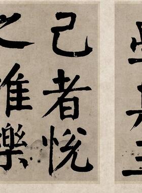 钱沣 钱南园楷书《戒子弟书》颜体大字字帖微喷复制学习临摹手稿