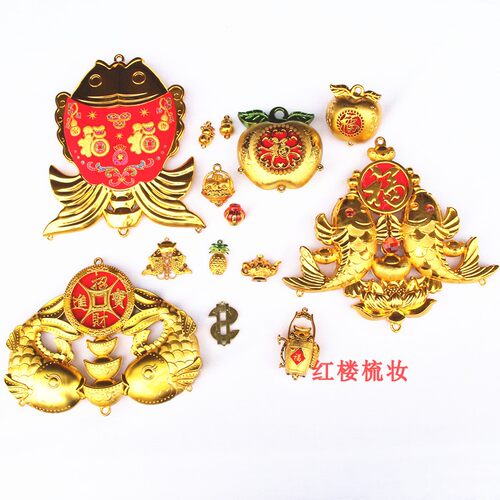 新品乔迁新居喜庆金色小配件元宝苹果植物盆景配件塑料DIY装饰品 - 图0