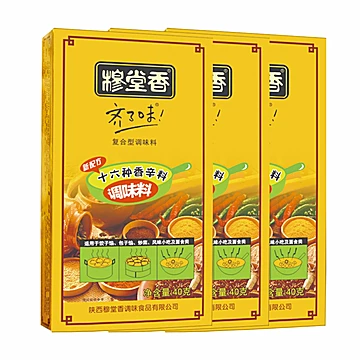 【穆堂香】齐了味复合型调味料40g