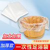 Disposable thickened foot bath bag