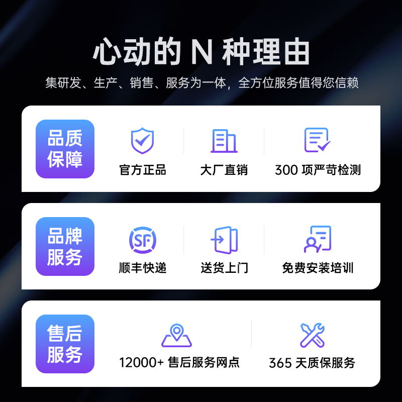 【E系列】皓丽会议平板一体机办公触摸直播大屏智能电子白板黑板交互式多媒体教学培训投影仪电视智慧视频 - 图3