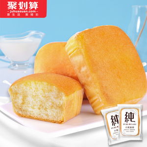 鲜蛋糕小纯蛋糕500g