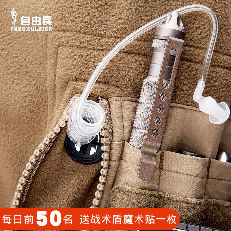 加厚保暖透气卫衣 男摇粒绒外套秋冬季 自由兵二代连帽户外抓绒衣 加厚保暖透气卫衣 男摇粒绒外套秋冬季 自由兵二代连帽户外抓绒衣