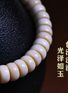djy男女猛犸象牙片珠手串手链