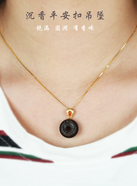 djy女士沉香挂件项链生日礼物