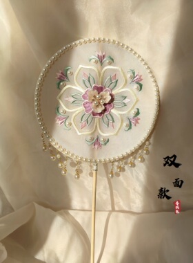 新娘结婚团扇秀禾中式红色成品