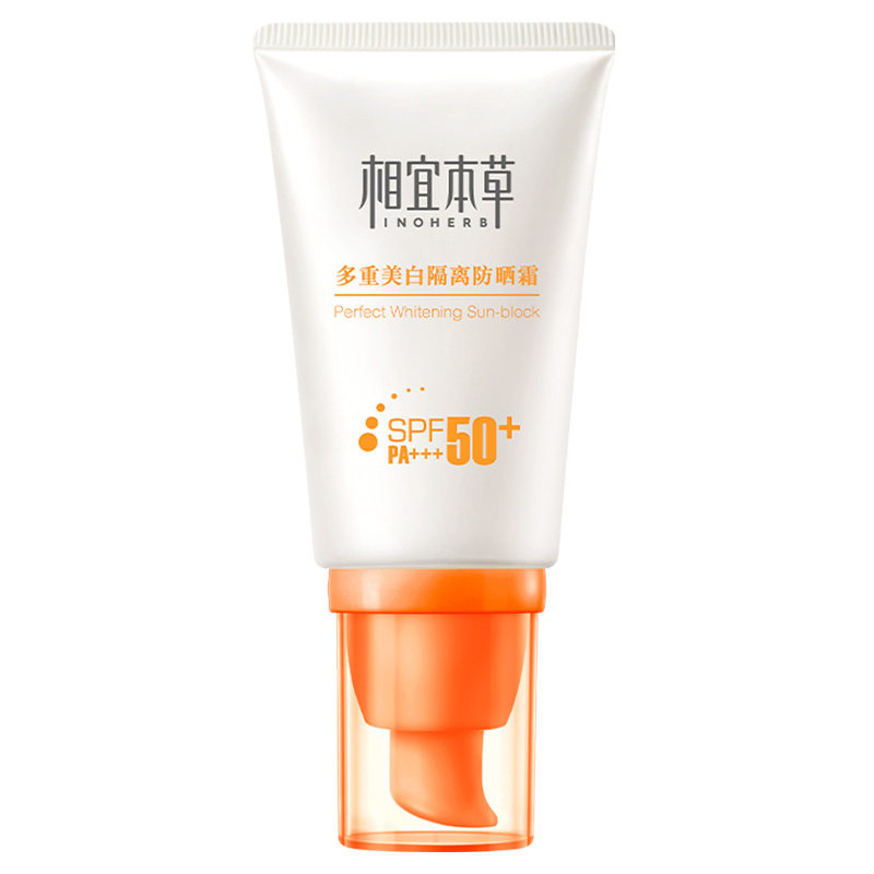  相宜本草若兮防晒霜