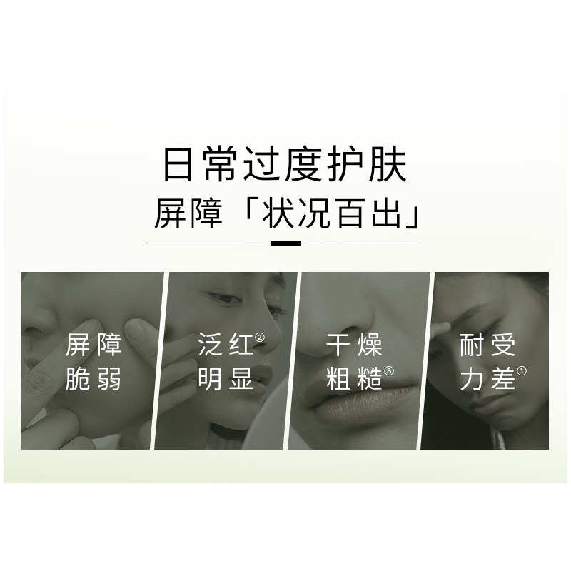 相宜本草积雪草冻干女补水保湿面膜 相宜本草若兮贴片面膜