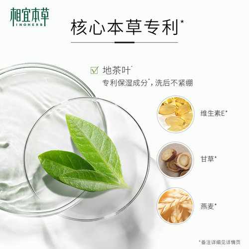 相宜本草去角质面部脸部女磨砂去死皮膏男温和不刺激啫喱清洁毛孔 - 图3