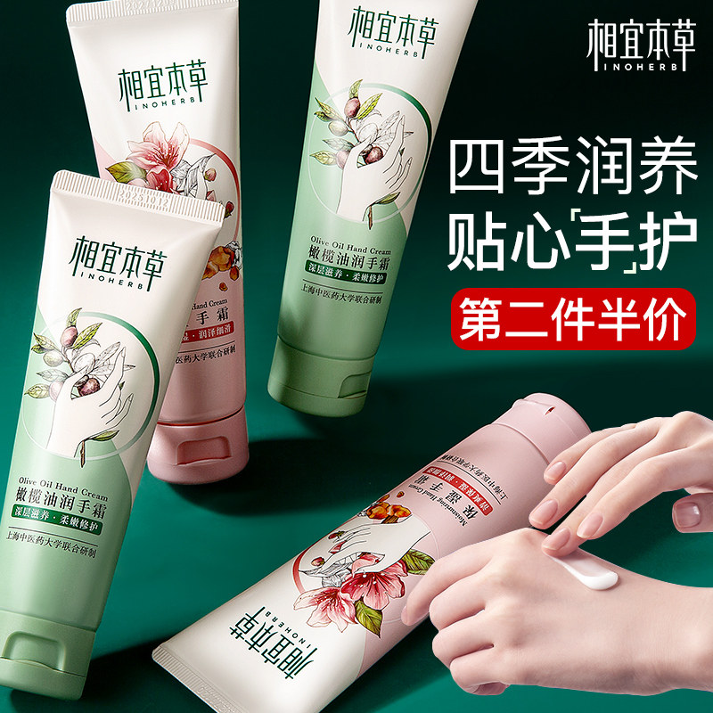 教师节礼物送女老师实用礼品2024新款高档大气感恩护手霜伴手礼盒