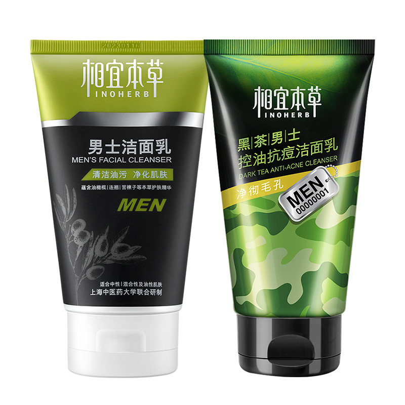 相宜本草洗面奶男士专用祛痘除螨虫 相宜本草若兮男士洁面