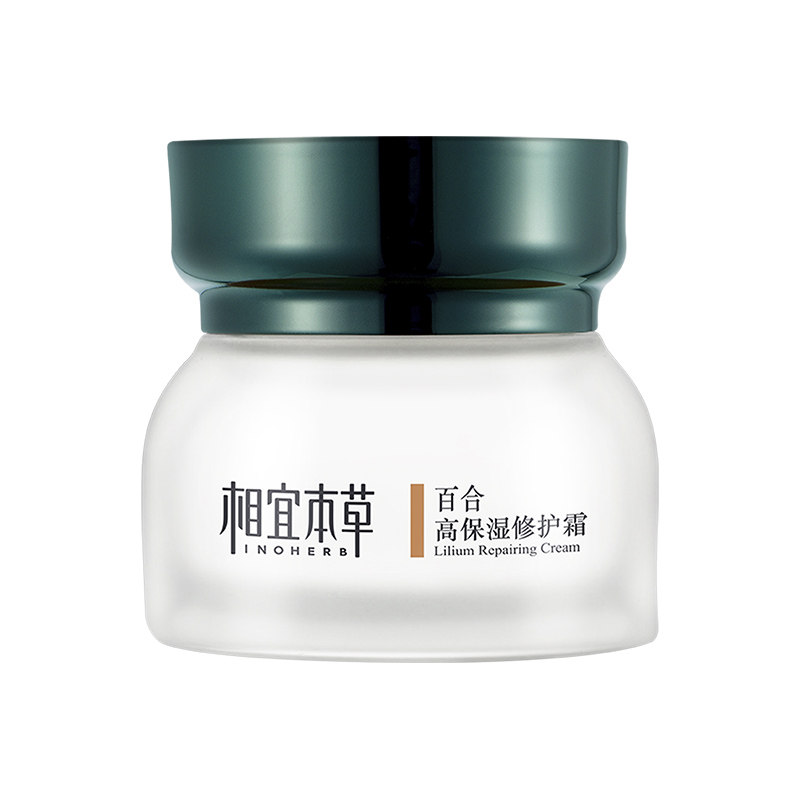 相宜本草百合高修护补水滋润的面霜 相宜本草若兮乳液/面霜