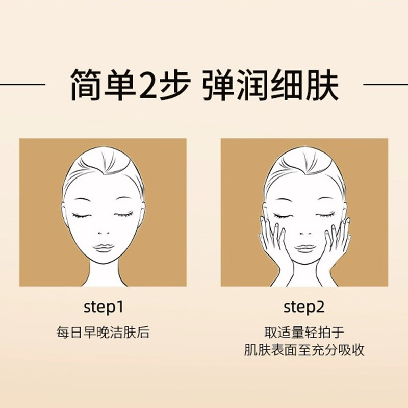 相宜本草山茶花女补水男士爽肤水 相宜本草若兮化妆水/爽肤水