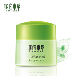 相宜本草八倍凝水霜