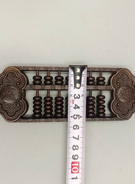 苏工铜招财进宝算盘摆件如意算盘家居装饰品办公室工艺品创意礼品