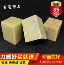 3x3x4 Qingtian Stone Practice Chapter Material Seal Stone Seal Engraving Stone Calligraphy Seal Stone Calligraphy Seal Imprint 