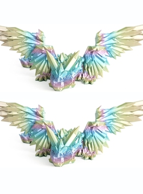 3D打印玩具水晶龙翅膀飞龙关节龙创意结晶神龙摆件手办礼物模型