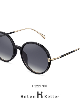 海伦凯勒正品新款太阳眼镜女复古圆框偏光时尚墨镜防紫外线H2221