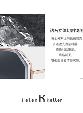 海伦凯勒偏光防紫外线ins女