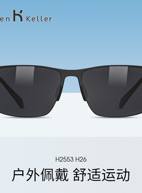 偏光海伦凯勒放紫外线王一博同款