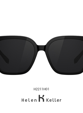海伦凯勒偏光防紫外线王一博同款