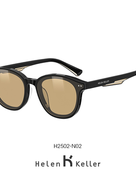 海伦凯勒王一博款偏光防紫外线
