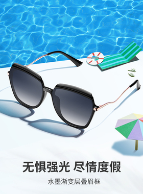 2021偏光圆脸大框太阳镜