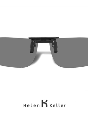 偏光近视方形墨镜夹片