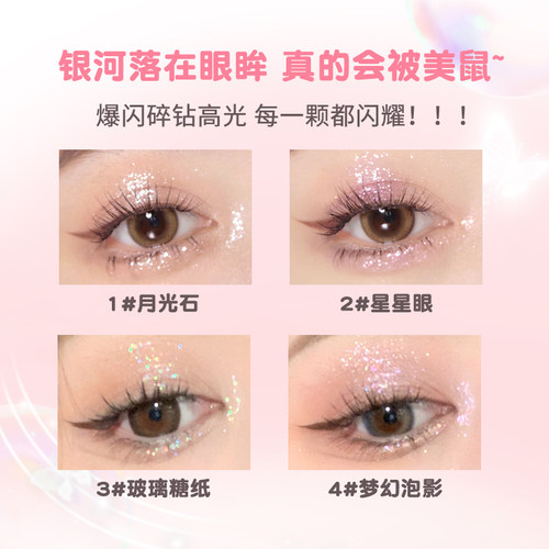 【2件装】戈戈舞单色高光修容盘细闪粉土豆泥偏光高光面部女学生 - 图1