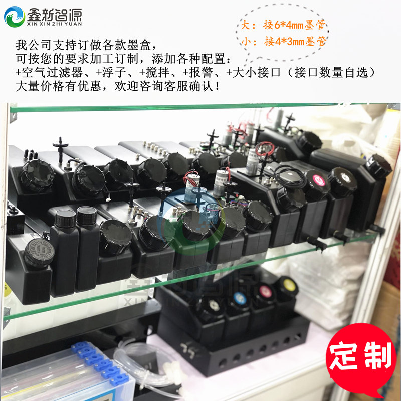 喷绘机写真机1.5L连供墨壶UV白墨搅拌墨盒缺墨报警墨桶单/双出口 - 图2