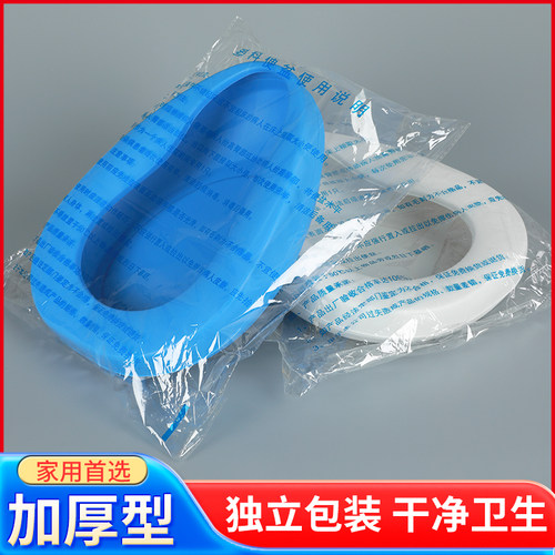 卧床老人用塑料小便器尿壶家用带盖夜壶女士卧床塑料大便盆接便器 - 图0
