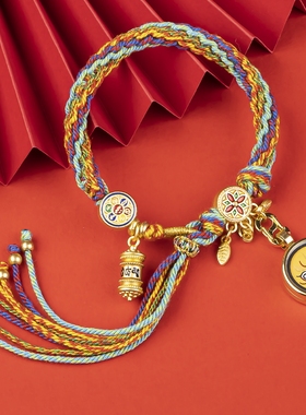 西藏纯手绘小唐卡五路财神手绳手工编织手链扎基拉姆招财转运手串