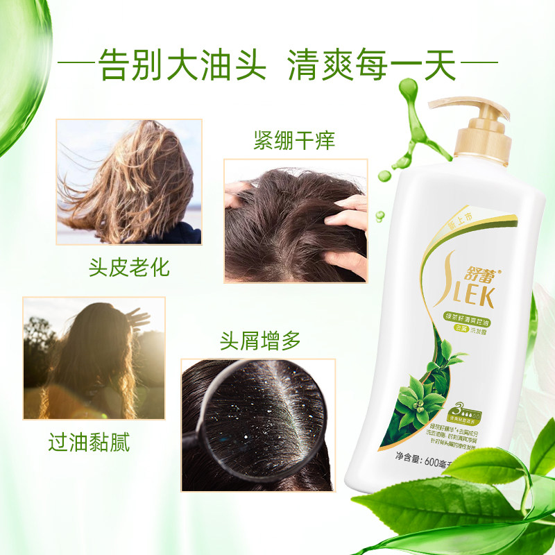 舒蕾山茶花焗油滋养修护洗发露 舒蕾博尼达洗发水