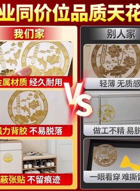 【好运连连】鲤鱼莲花卫生间净秽金属贴荷厕所在西北大门卧室鞋柜